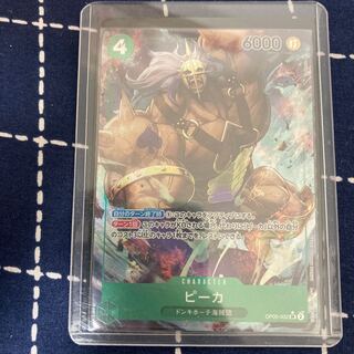 One Piece Card Game Peeka SR Parallel