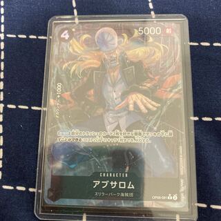 Absalom (Parallel) P-R OP06-081 One Piece Card
