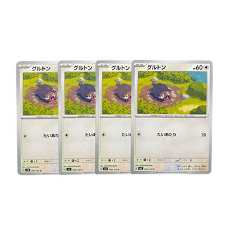 2461 [Pokémon Cards] Gruton 4-card set