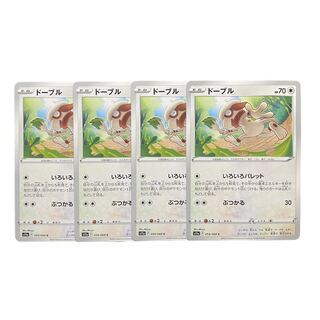 2464 [Pokemon Cards] Smeargle 4-card set