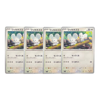 2465 [Pokémon Card] Wacker Mouse, set of 4