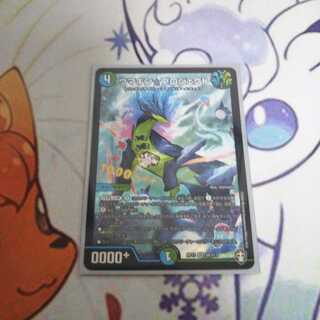 最安値ウマキン☆プロジェクト　1枚