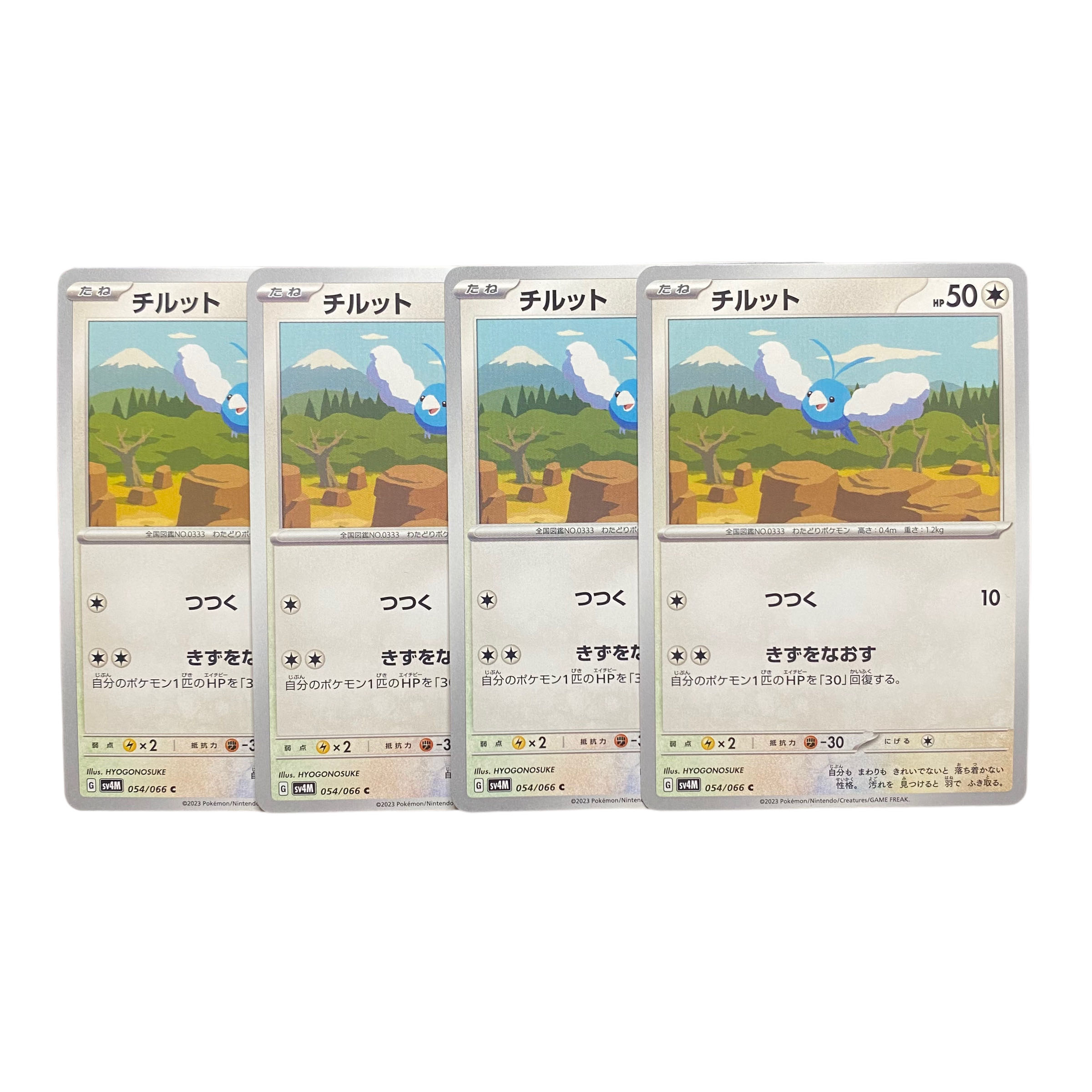 2466 [Pokémon Cards] Swablu 4-card set