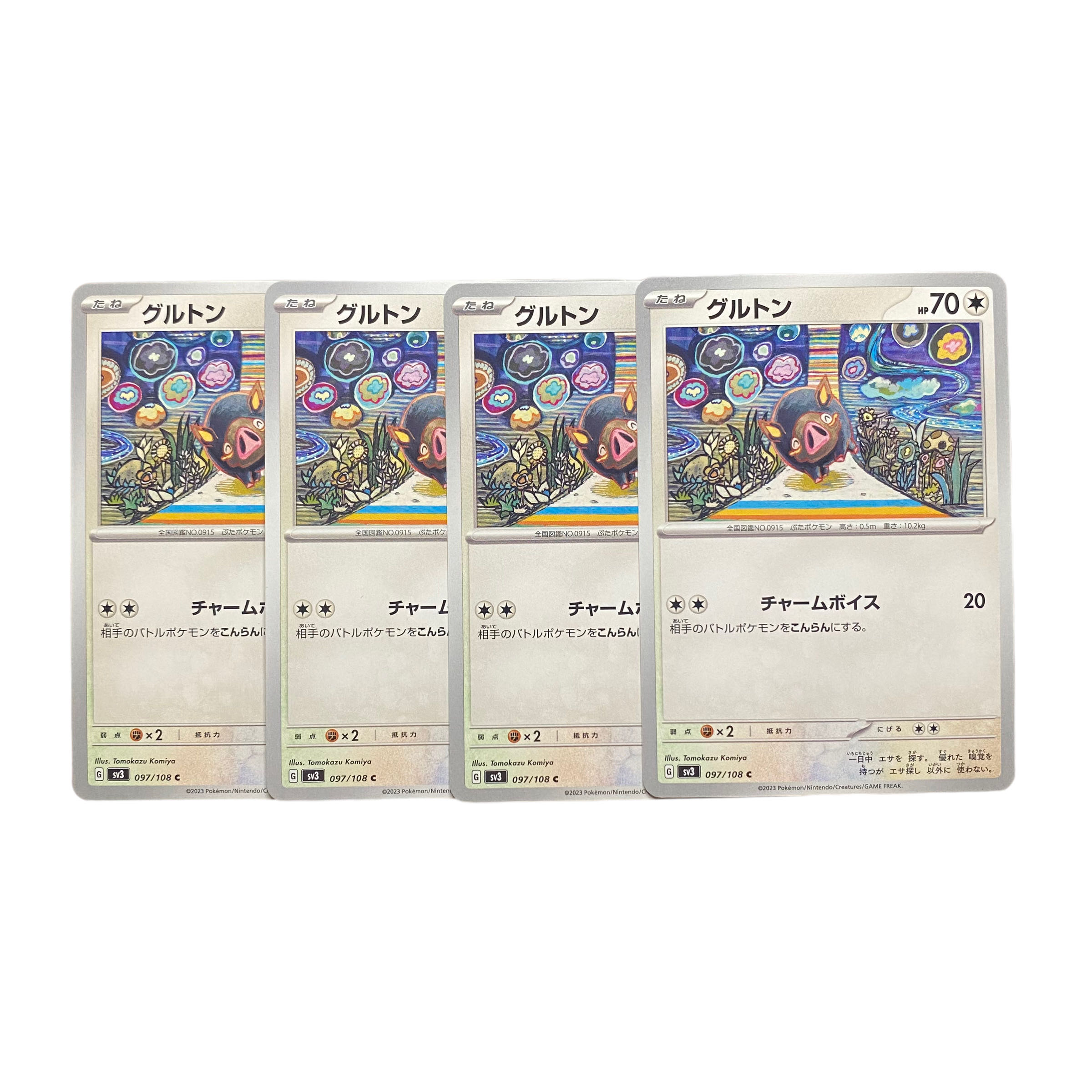2467 [Pokémon Cards] Gruton 4-card set