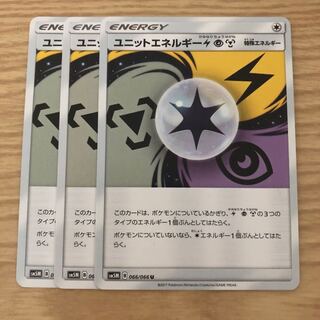 ユニットエネルギー雷超鋼