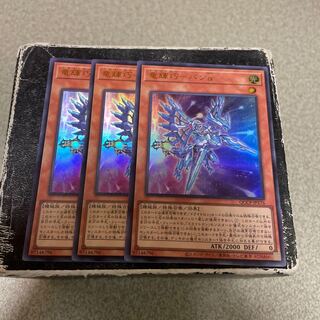 竜輝巧-バンα ウルトラレア QCCP-JP176  3枚