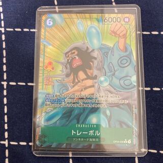 トレーボル(パラレル) P-R OP04-030 1枚