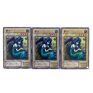 2479【遊戯王】〈二期〉響女　3枚セット