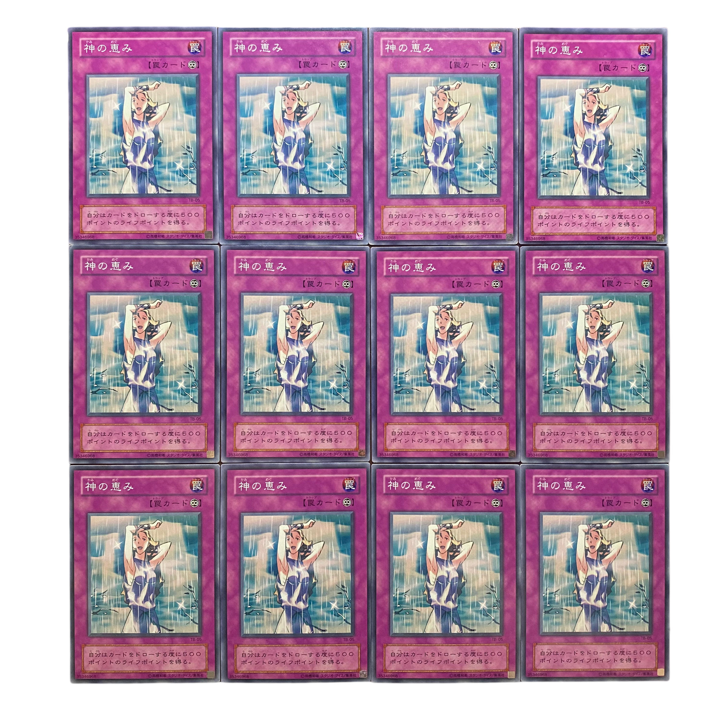 2485 [King of Games] [2nd Period] Solemn Wishes 12-card set