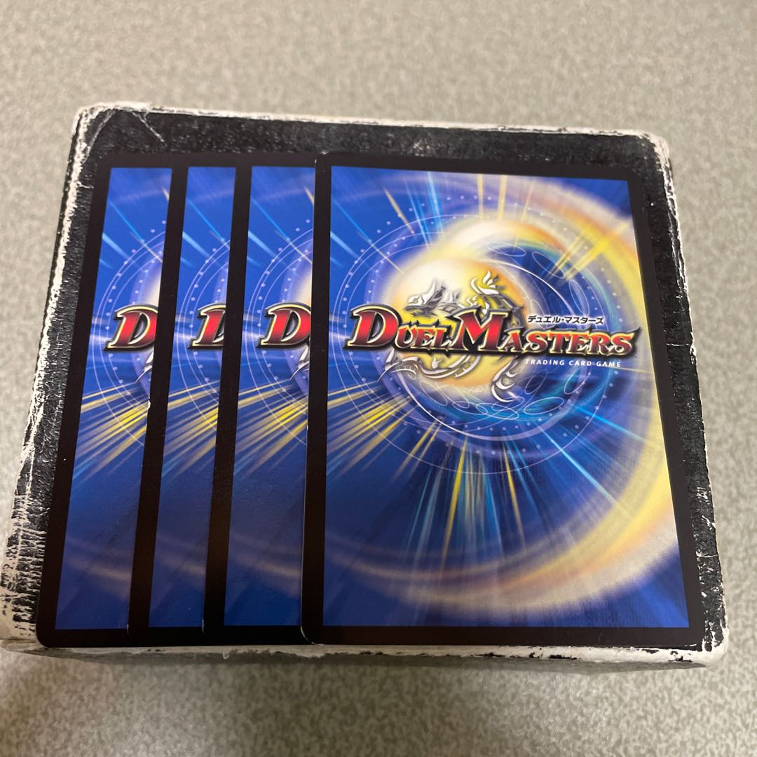 Poseidon the Gold SR 2/20 4 copies