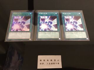 希望の記憶 ３枚 セット(亜ウルトラ１枚、ノーマル２枚)