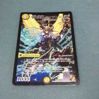 宇宙美刃 ミケランジェロ1092