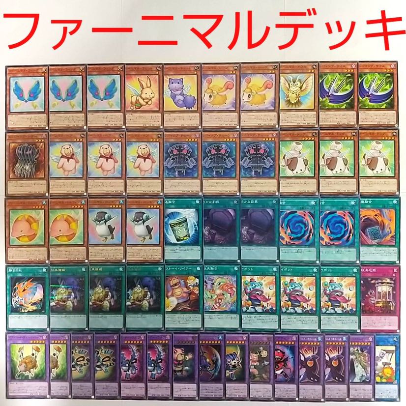 【遊戯王 デッキ】デストーイハーケンクラーケン シザータイガー 魔玩具補綴 融合