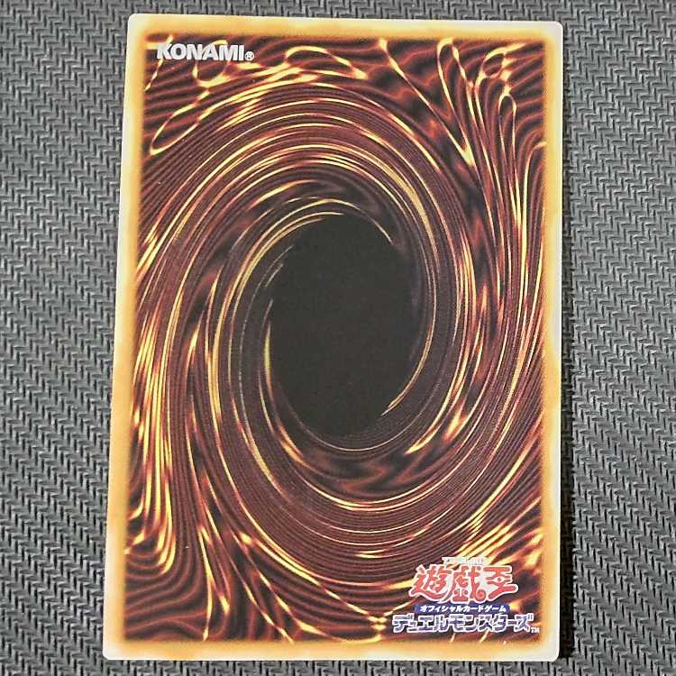 QCCU-JP119 QCSE Ancient Gear Megaton Golem QCSE, 25th Sikh QCCU-JP119 Quoshik, flawed, Yu-Gi-Oh!