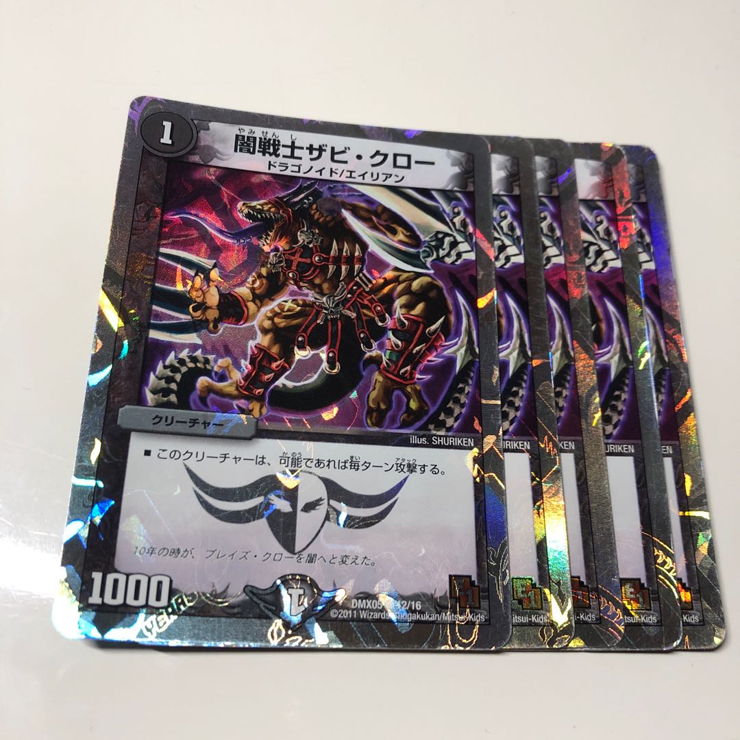 Five Yami warriors, Xavi claw.