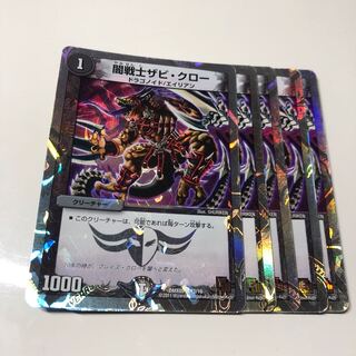 Five Yami warriors, Xavi claw.