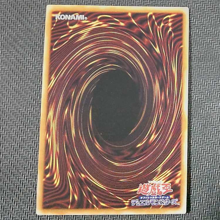 QCCU-JP141 QCSE Graff, Malebranche of the Burning Abyss QCSE, 25th Sikh QCCU-JP141 Kuosik, flawed, Yu-Gi-Oh! 1枚