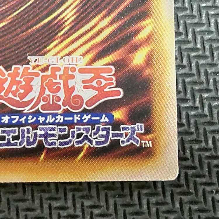 QCCU-JP141 QCSE Graff, Malebranche of the Burning Abyss QCSE, 25th Sikh QCCU-JP141 Kuosik, flawed, Yu-Gi-Oh! 1枚