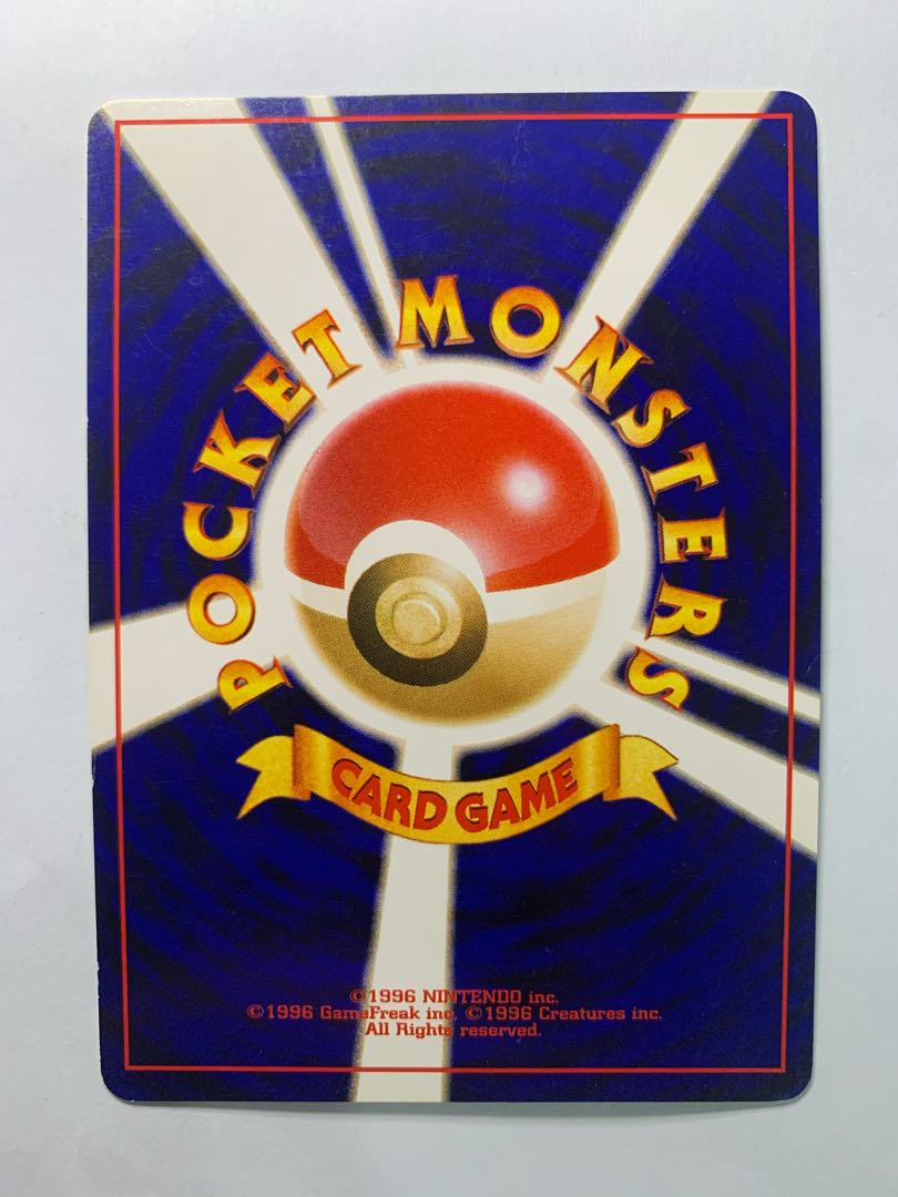 Neoやさしいウリムー(ウリムー3匹) ポケモンカード旧裏