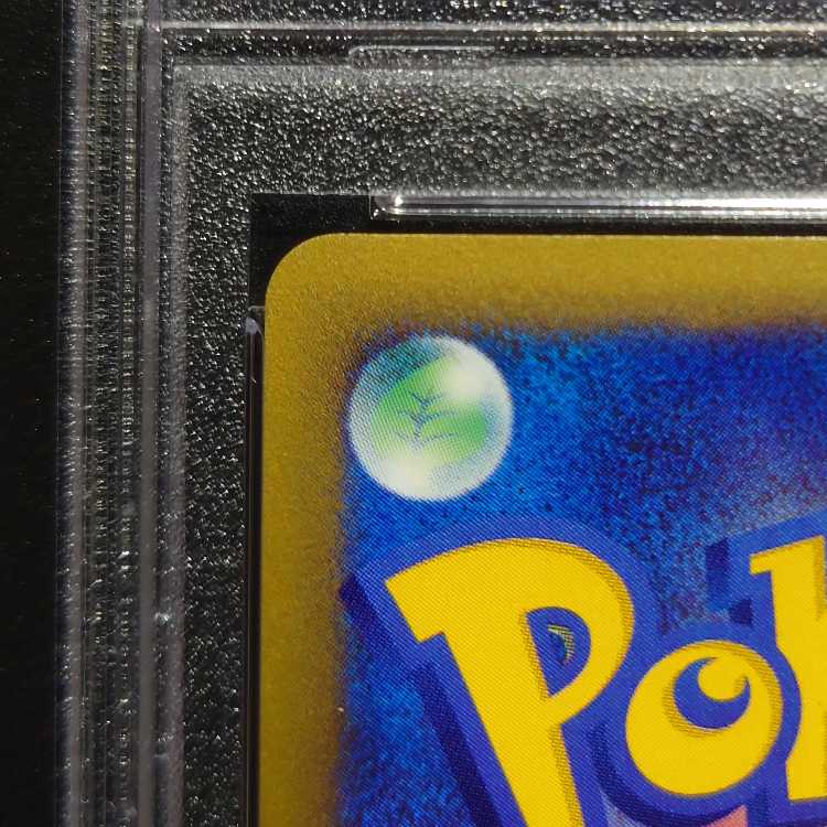 [PSA8] Lugia Ku Squirrel Tar Type 1ED 090/087