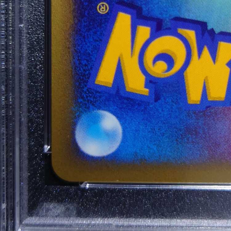 [PSA8] Lugia Ku Squirrel Tar Type 1ED 090/087