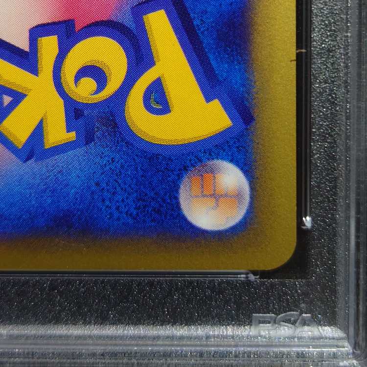 [PSA8] Lugia Ku Squirrel Tar Type 1ED 090/087