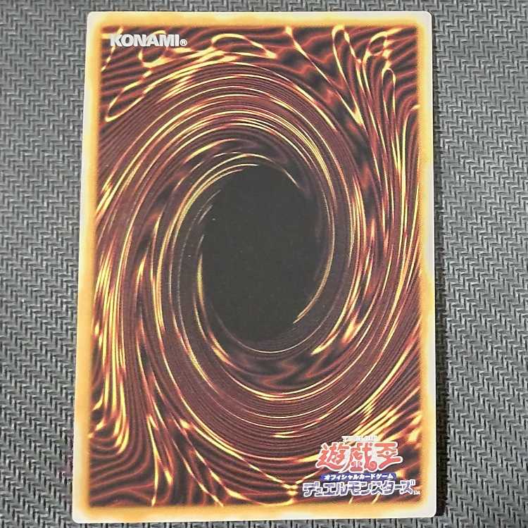 QCCU-JP100 QCSE Cyberverse Dissevelme QCSE, 25th Sikh QCCU-JP100 Quoshik flawed, Yu-Gi-Oh!