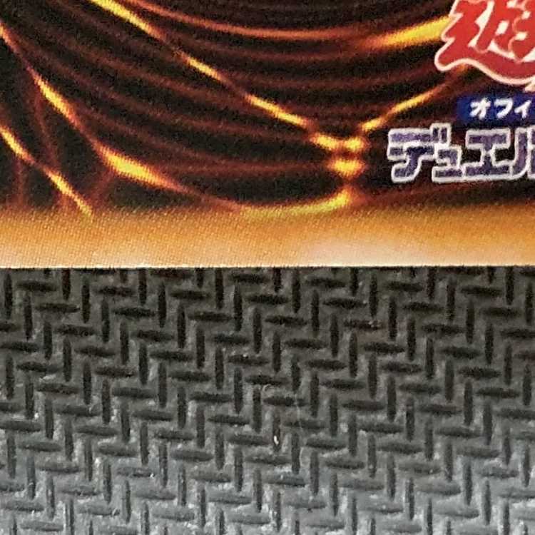 QCCU-JP100 QCSE Cyberverse Dissevelme QCSE, 25th Sikh QCCU-JP100 Quoshik flawed, Yu-Gi-Oh!