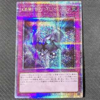 専用 QCCU-JP149 QCSE 幻影騎士団シェード・ブリガンダイン QCSE・25thシク QCCU-JP149 クオシク キズあり 遊戯王