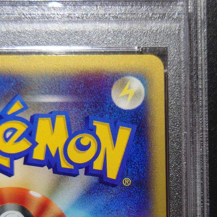 [PSA10] Golem Ku Squirrel Tull Type 1ED 089/088