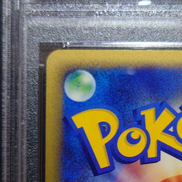 [PSA10] Golem Ku Squirrel Tull Type 1ED 089/088