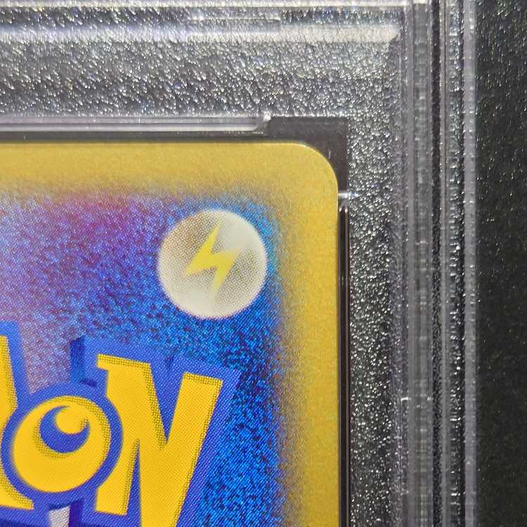 [PSA8] Celebi Cu Squirrel Tull Type 1ED 091/088