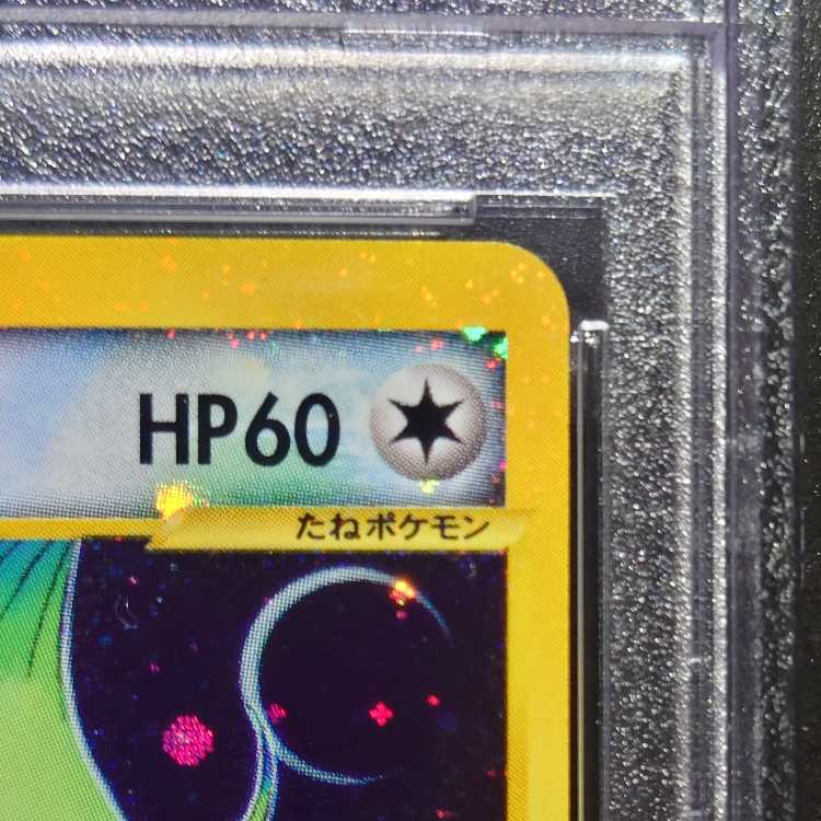 [PSA8] Celebi Cu Squirrel Tull Type 1ED 091/088