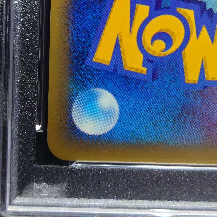 [PSA8] Celebi Cu Squirrel Tull Type 1ED 091/088