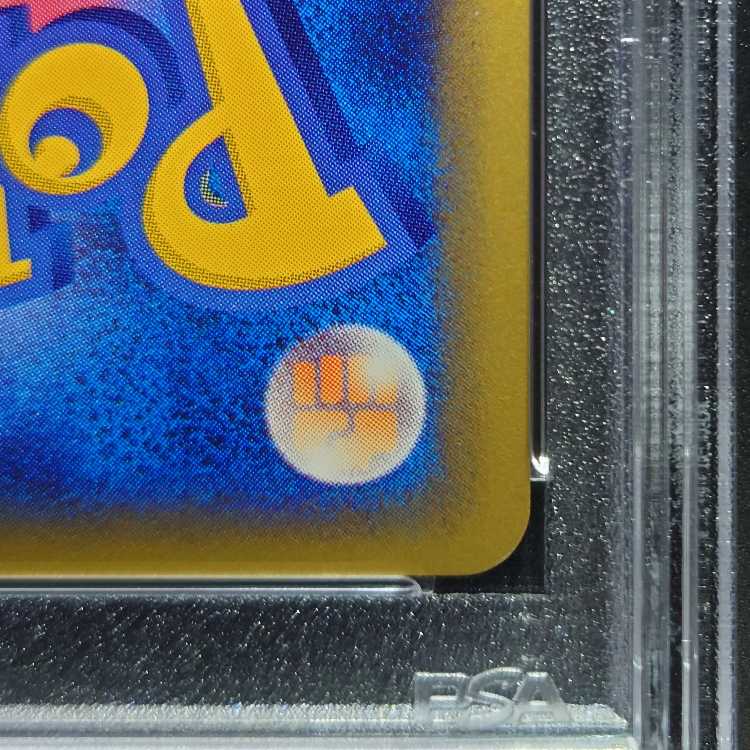 [PSA8] Celebi Cu Squirrel Tull Type 1ED 091/088