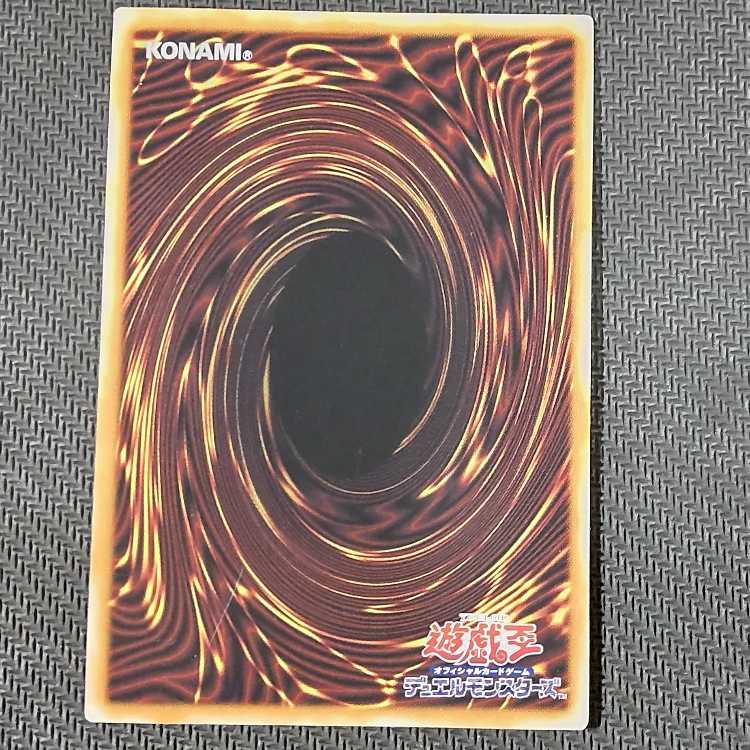 QCCU-JP077 QCSE Odd-Eyes Arc Pendulum Dragon QCSE, 25th Sikh QCCU-JP077 Quoshik with flaws Yu-Gi-Oh!