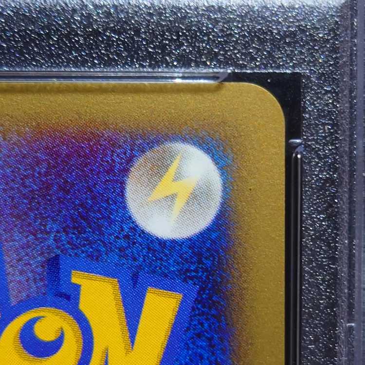 [PSA8] Kingdra Ku Squirrel Tar Type 1ED 089/087