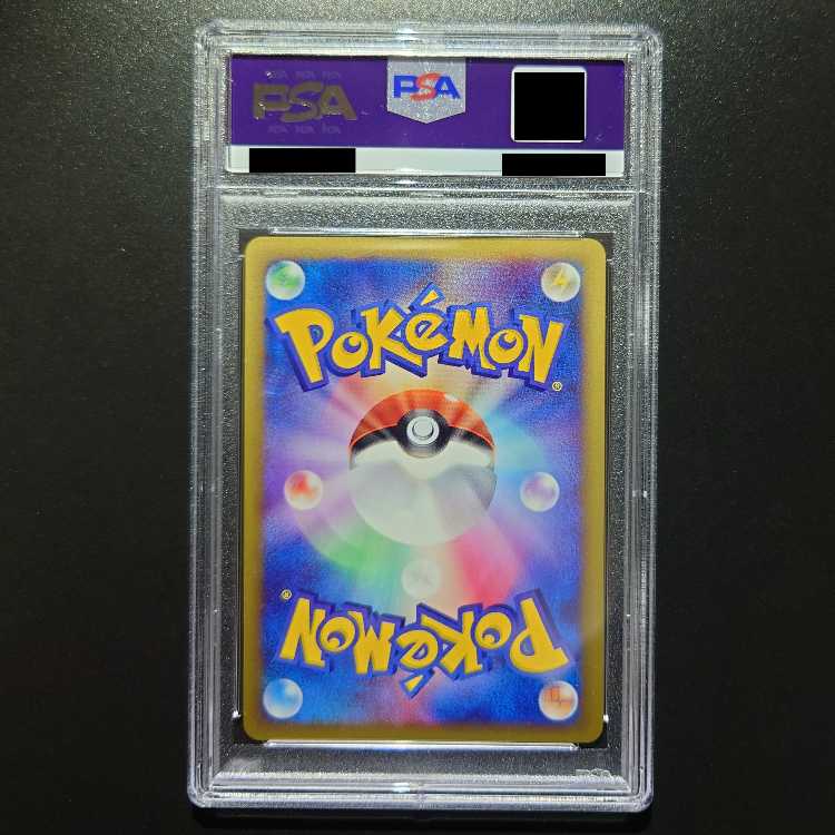 [PSA8] Kingdra Ku Squirrel Tar Type 1ED 089/087