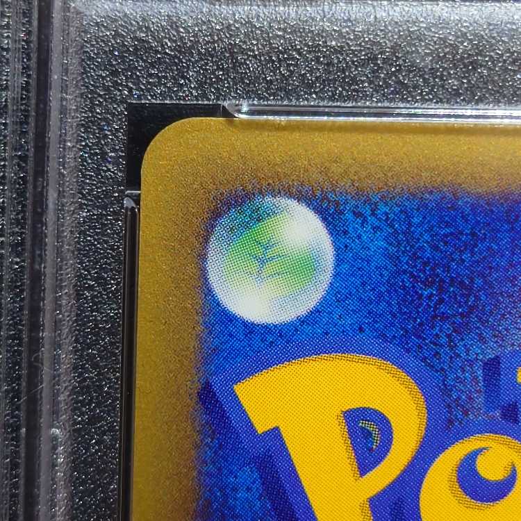 [PSA8] Kingdra Ku Squirrel Tar Type 1ED 089/087