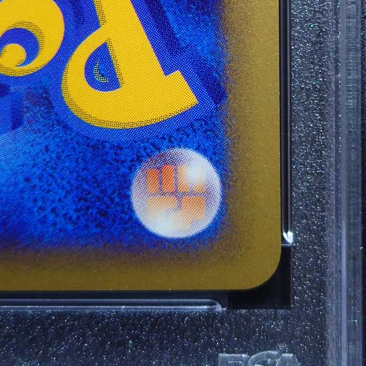 [PSA8] Kingdra Ku Squirrel Tar Type 1ED 089/087