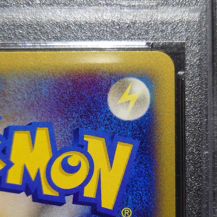 Latias in the City of Water [PSA10 ] Latios in the City of Water [PSA9