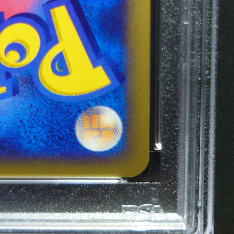 Latias in the City of Water [PSA10 ] Latios in the City of Water [PSA9