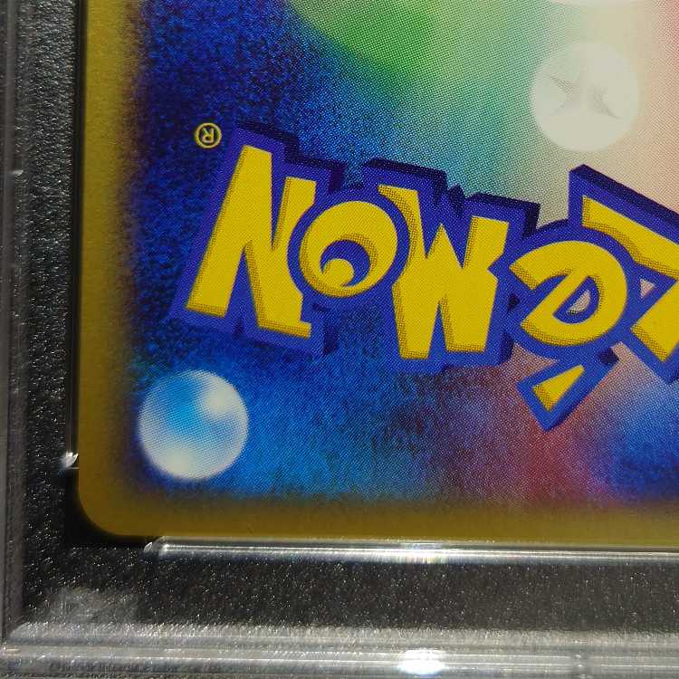 [PSA10] Vaporeon 1ED 027/088