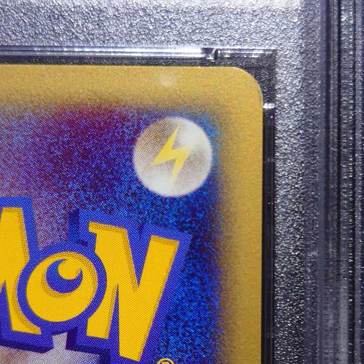 [PSA9] Mewtwo e-card 1ED 118/128