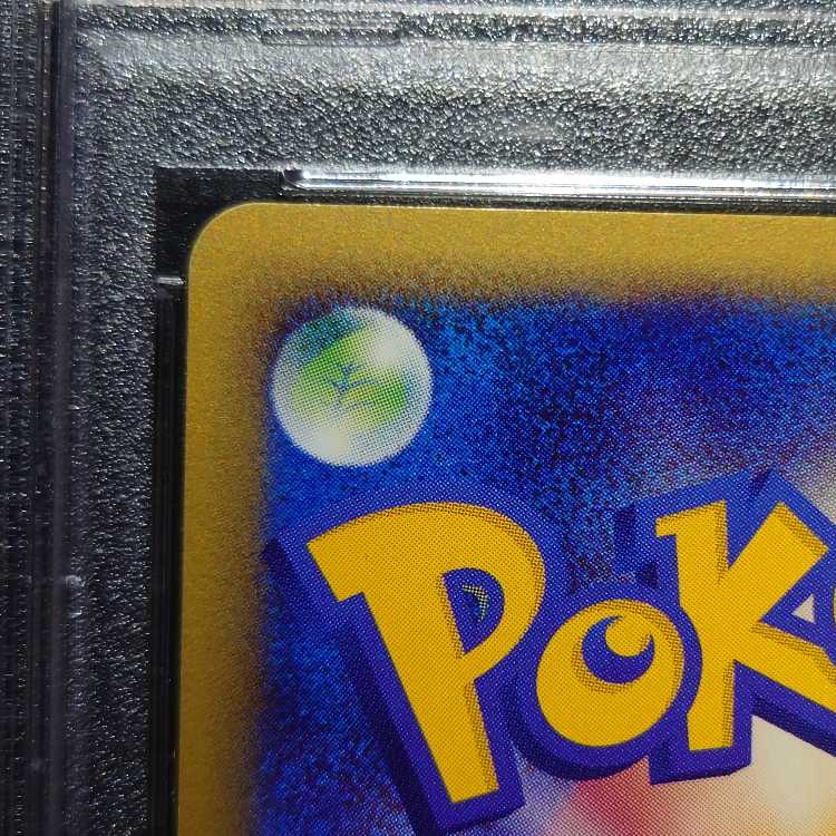 [PSA9] Mewtwo e-card 1ED 118/128