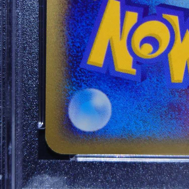 [PSA9] Mewtwo e-card 1ED 118/128