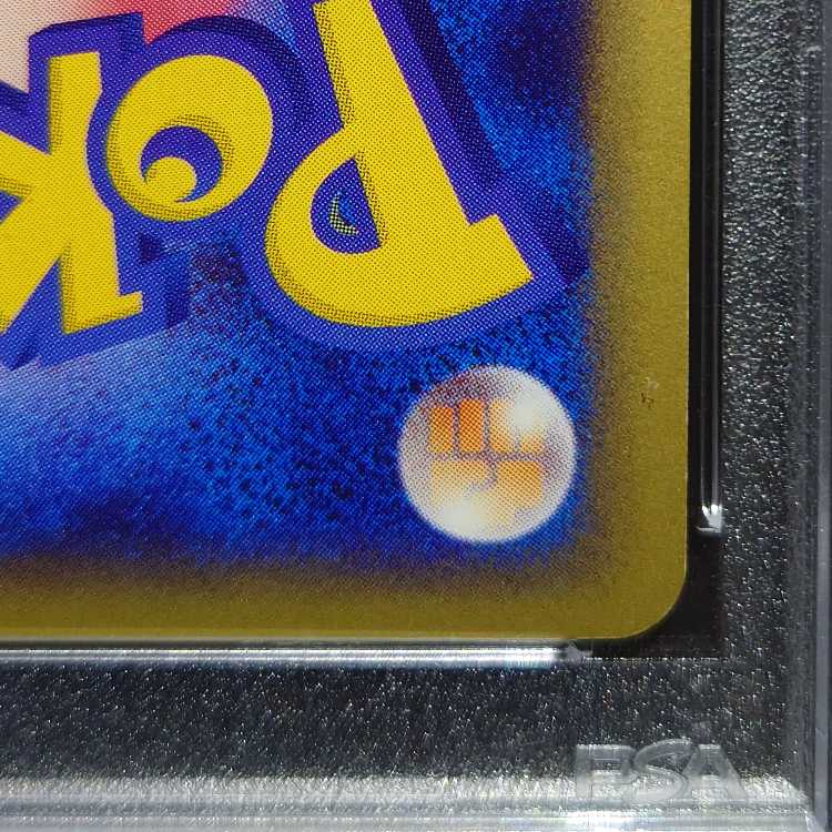 [PSA9] Mewtwo e-card 1ED 118/128