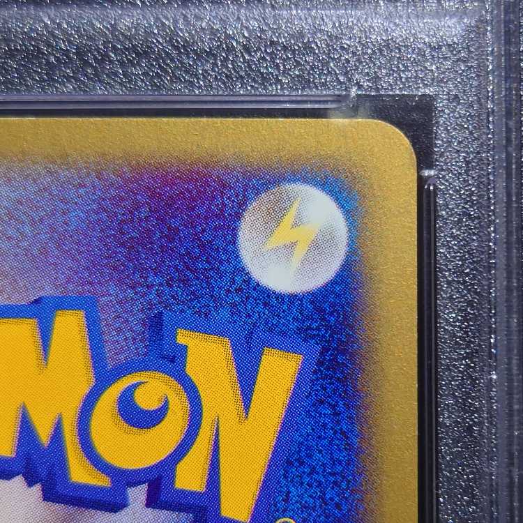 [PSA8] Houndoom e-card 1ED 071/092