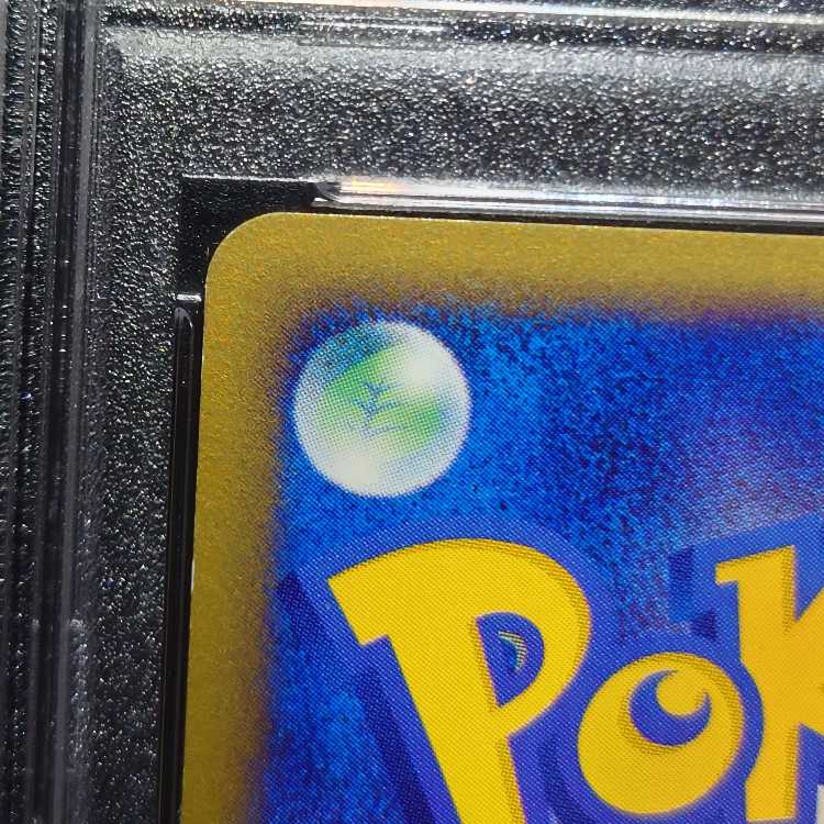 [PSA8] Houndoom e-card 1ED 071/092