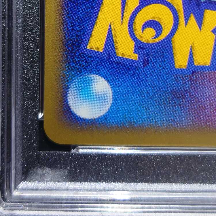 [PSA8] Houndoom e-card 1ED 071/092